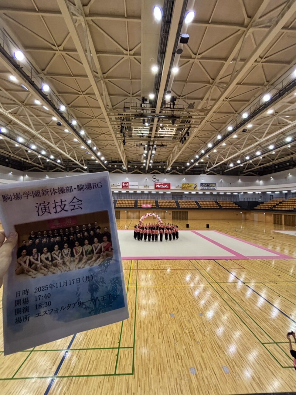 操場 気持ちを力に変えて✨ | 東京女子体育大学新体操競技部